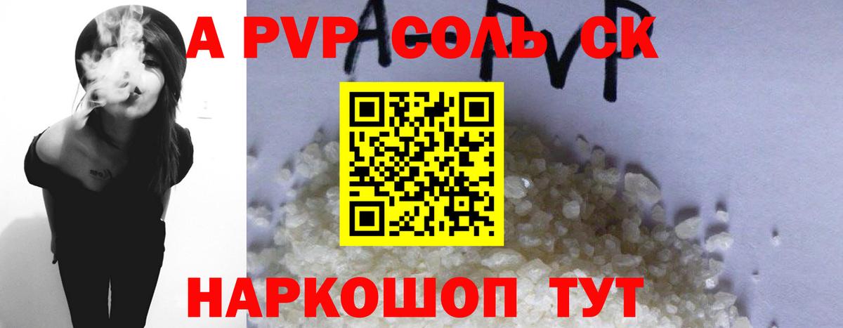 Alfa_PVP СК КРИС  Альфа ПВП  Вход с VPN  Магнитогорск  А ПВП СК 