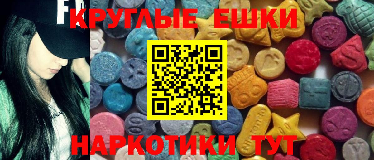 Ecstasy DUBAI Магнитогорск
