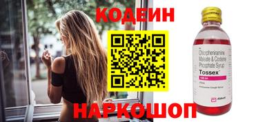 шишки Кандалакша