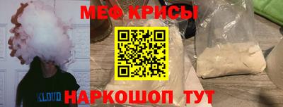 мескалин Камышлов
