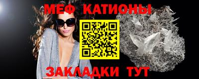 мескалин Камышлов