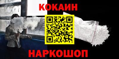 шишки Кандалакша