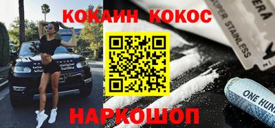 мескалин Камышлов