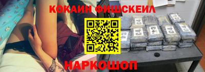 мескалин Камышлов