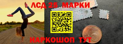 мескалин Камышлов