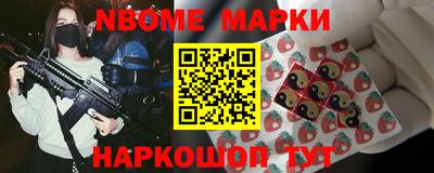 мескалин Камышлов