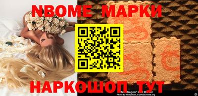 шишки Кандалакша