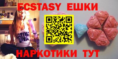 мескалин Камышлов