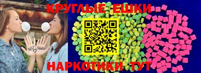 мескалин Камышлов
