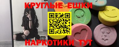 мескалин Камышлов