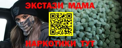 шишки Кандалакша