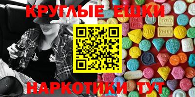 мескалин Камышлов