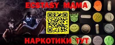 мескалин Камышлов