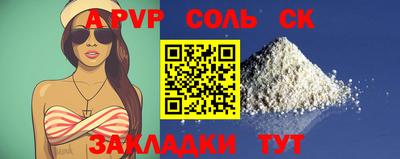 мескалин Камышлов