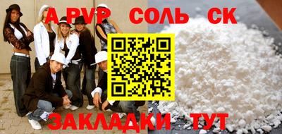 шишки Кандалакша