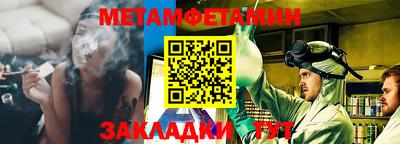 мескалин Камышлов