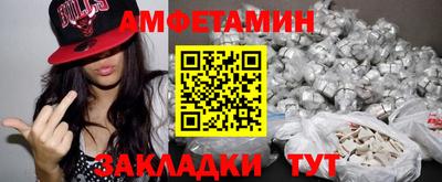 мескалин Камышлов