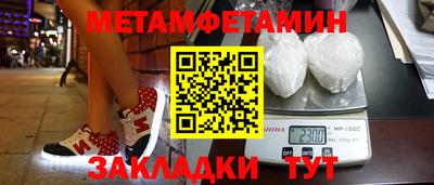шишки Кандалакша