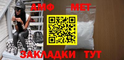 шишки Кандалакша