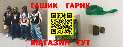 шишки Кандалакша