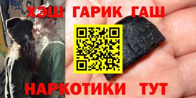 шишки Кандалакша