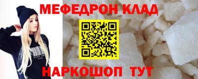 шишки Кандалакша