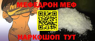 шишки Кандалакша
