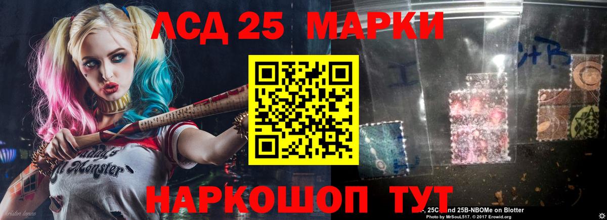 Лсд 25 экстази кислота  Вход с VPN  ЛСД экстази ecstasy  LSD-25 экстази  Магнитогорск 