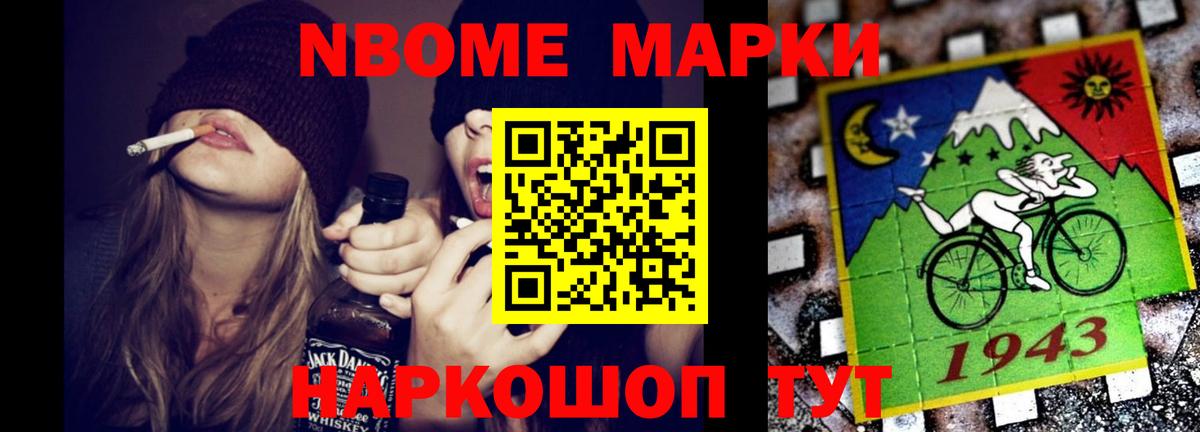 LSD-25 экстази кислота Магнитогорск