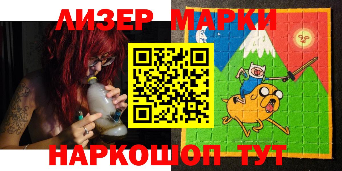 ГАШИШ  Магнитогорск  Вход с VPN  Канабис  Меф   Меф МЯУ МЯУ  COCAIN 